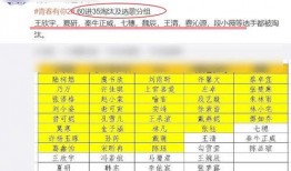 最新爆料配方大全图片,最新爆料配方大全，一图览尽美食制作秘诀