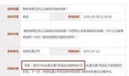 地铁官方最新爆料消息,官方最新爆料揭秘沿线亮点与特色